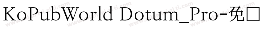 KoPubWorld Dotum_Pro字体转换